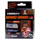 Coat Restaurador de Plásticos - Nano Hard - Soft99