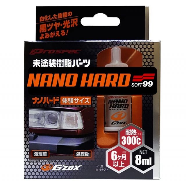 Coat Restaurador de Plásticos - Nano Hard - Soft99