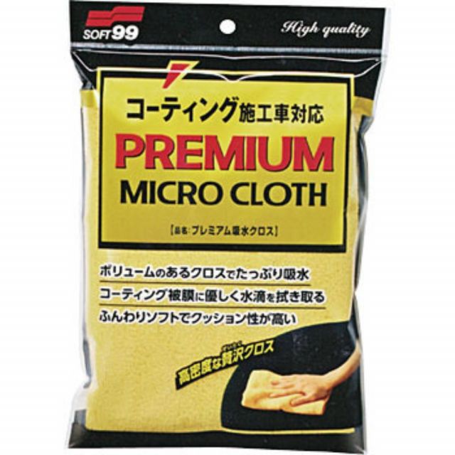 Toalha de Micro Fibra 360GSM 30 x 50cm - Premium Micro Cloth - Soft99